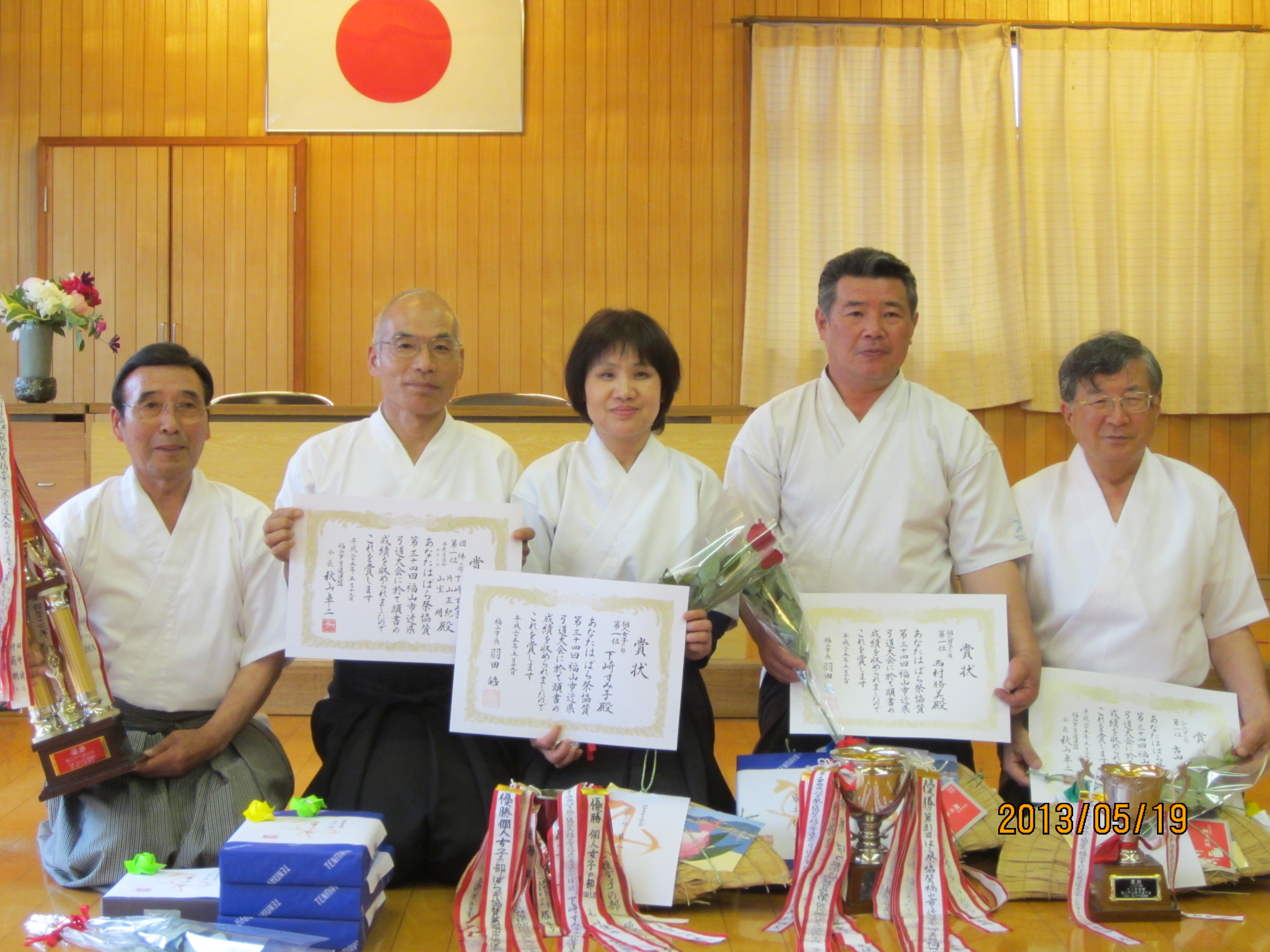 ��34��@�΂�Ջ��^�@���R�s�ߌ��|�����